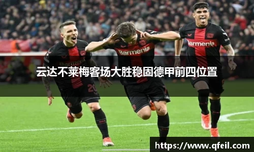 bellbet贝博官网
