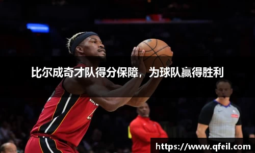 bellbet贝博官网