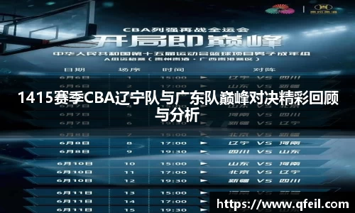 bellbet贝博官网