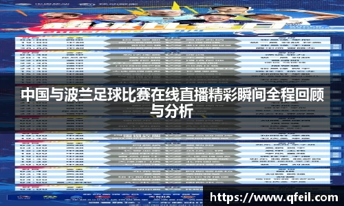 bellbet贝博官网