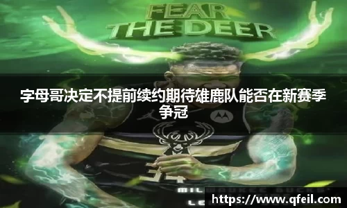 bellbet贝博官网