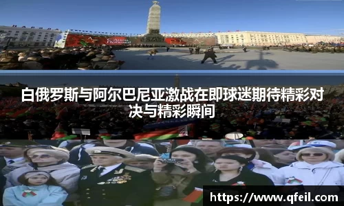 bellbet贝博平台