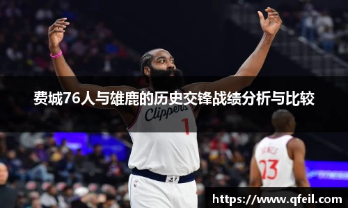 bellbet贝博官网