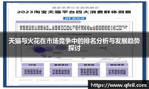 bellbet贝博平台