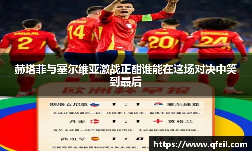 bellbet贝博官网