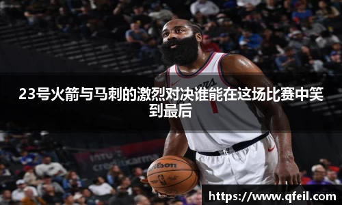 bellbet贝博官网