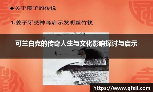 bellbet贝博平台