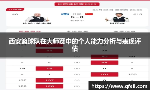 bellbet贝博平台